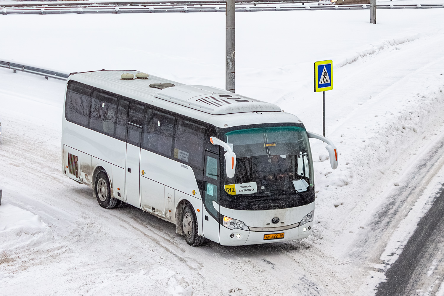 Тюменская область, Yutong ZK6938HB9 № АС 522 72