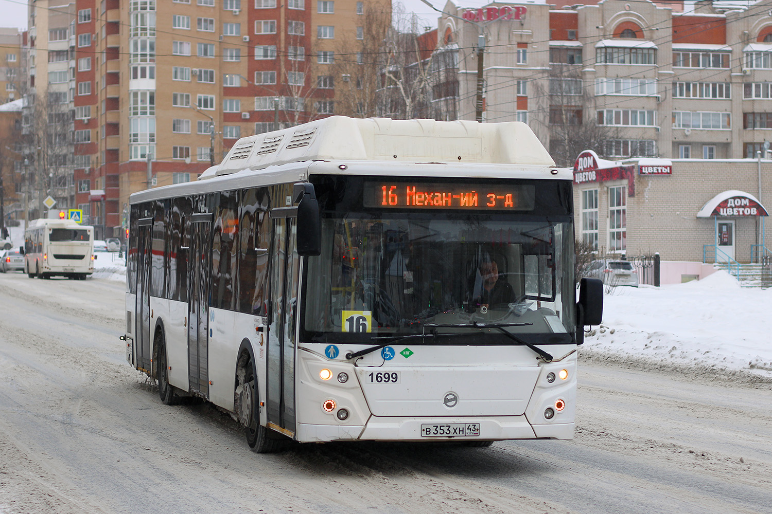 Кировская область, ЛиАЗ-5292.67 (CNG) № х699