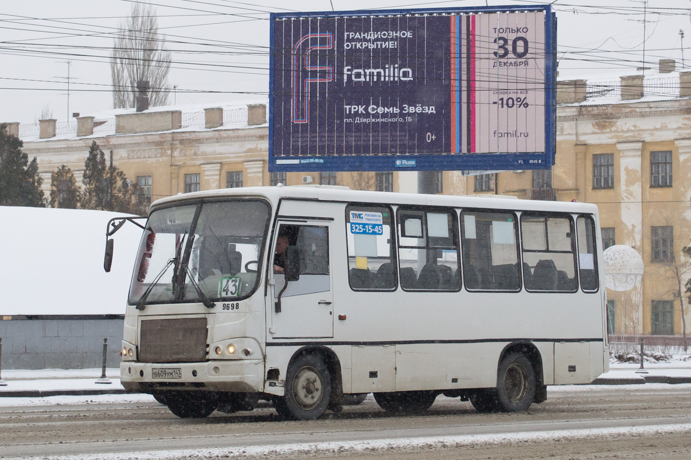 Волгоградская область, ПАЗ-320302-11 № 9698