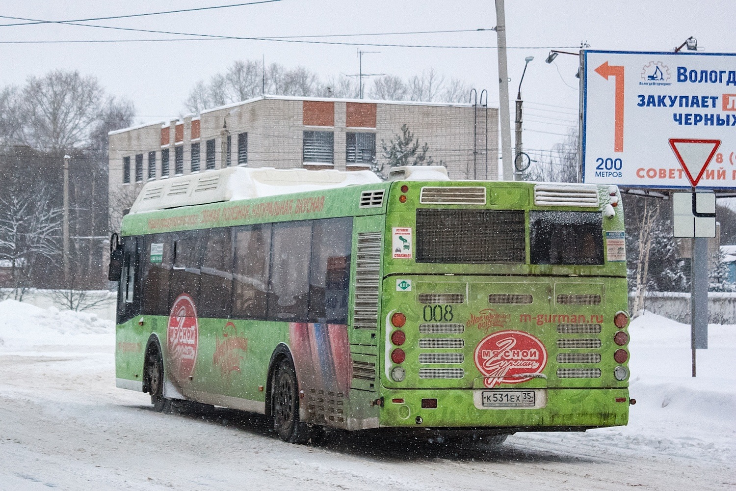 Валагодская вобласць, ЛиАЗ-5292.67 (CNG) № 008