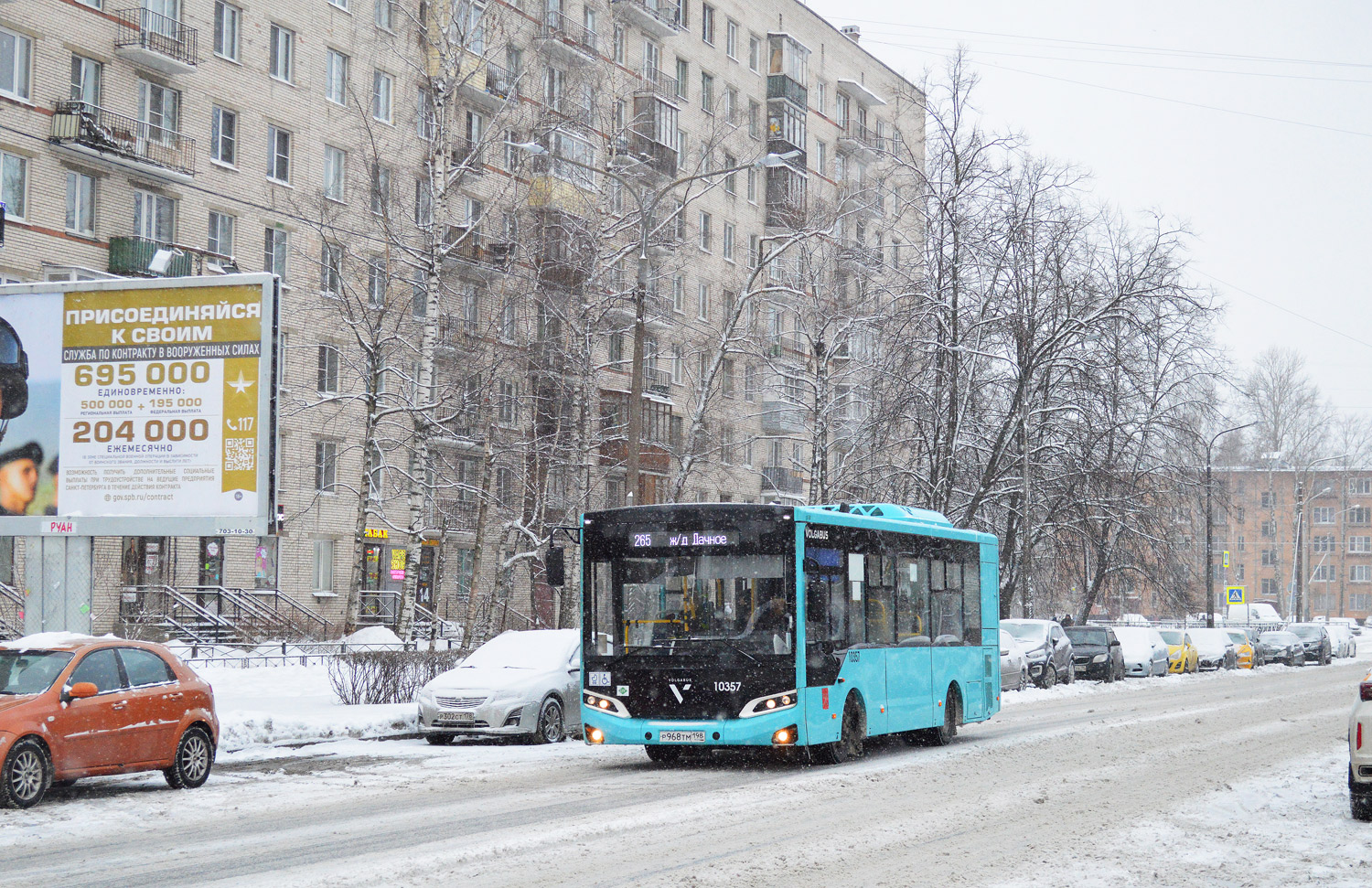 Санкт-Петербург, Volgabus-4298.G4 (LNG) № 10357