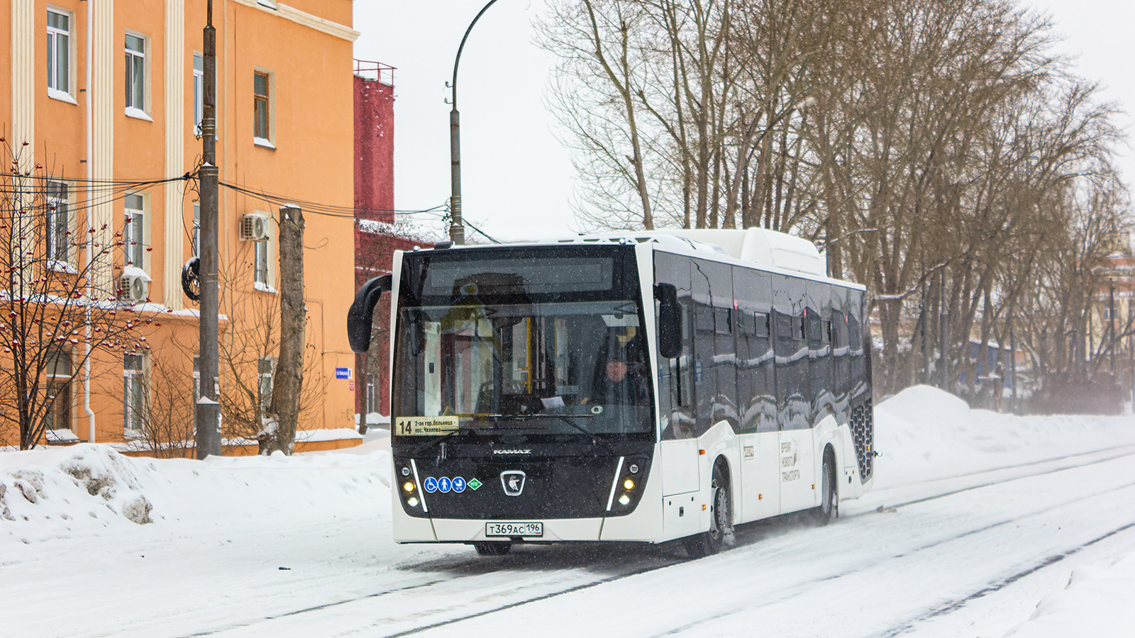 Sverdlovsk region, NefAZ-5299-30-57 č. Т 369 АС 196