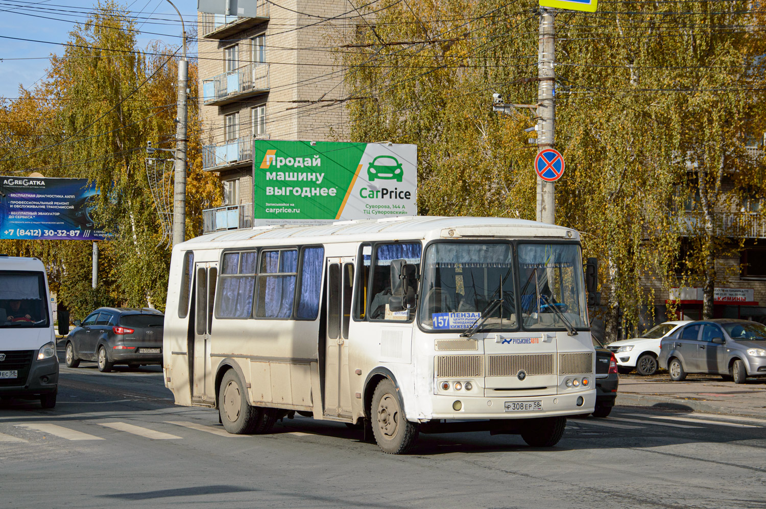 Пензенская область, ПАЗ-4234-04 № Р 308 ЕР 58