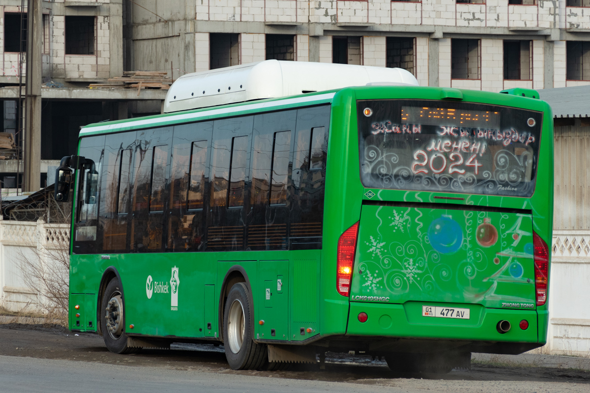 Кыргызстан, Zhong Tong LCK6105HGC Fashion № 01 477 AV