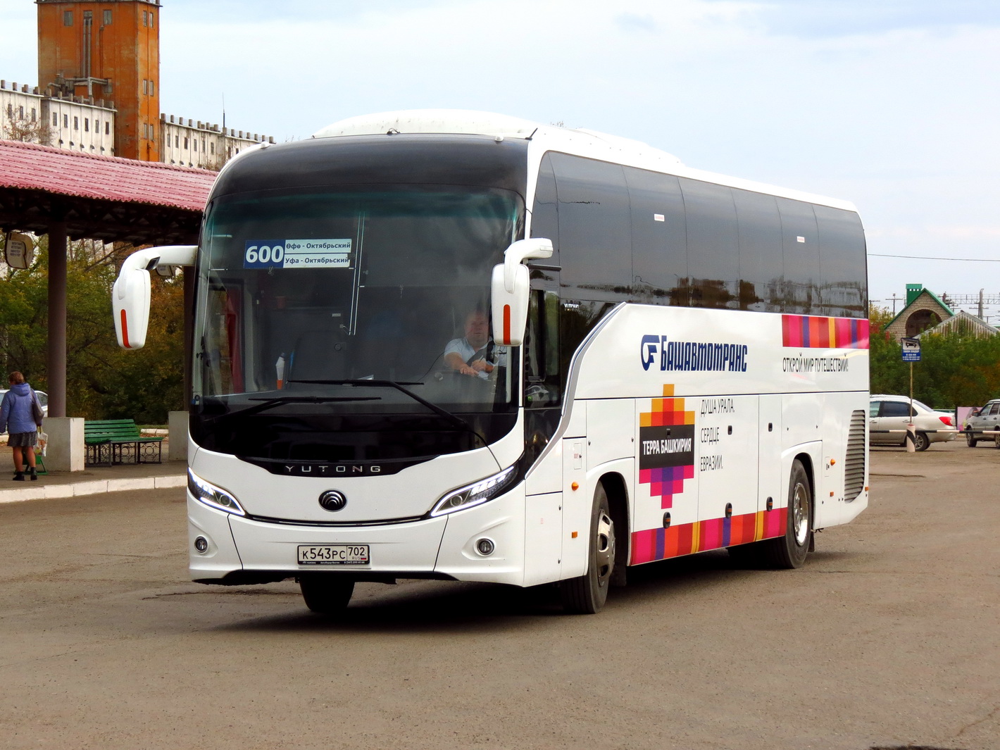 Bashkortostan, Yutong C12PRO (ZK6128H) № 0619