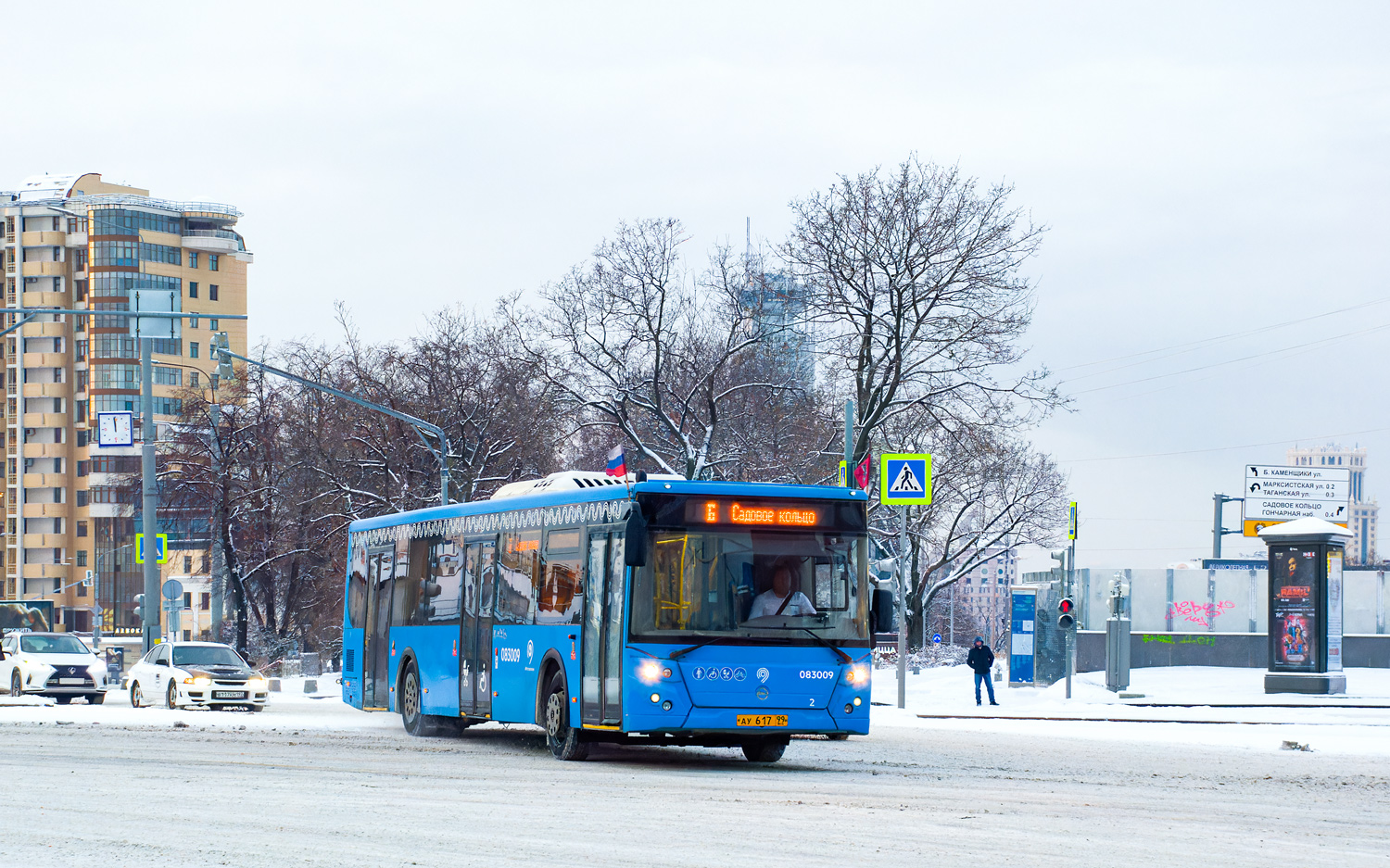 Москва, ЛиАЗ-5292.65 № 083009