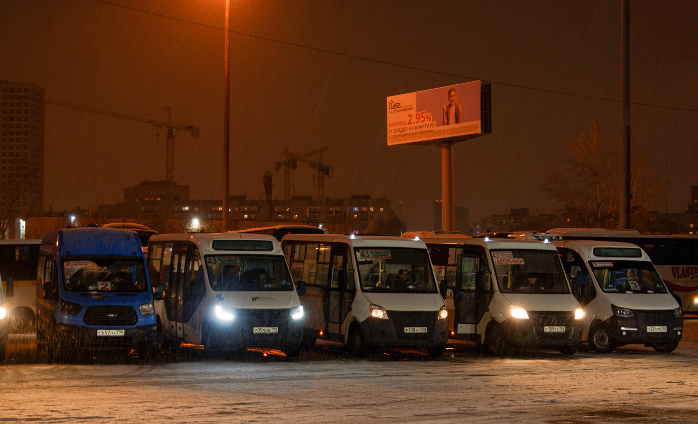 Московская область, Ford Transit FBD [RUS] (Z6F.ESG.) № О 657 НХ 790; Московская область — Автовокзалы, автостанции, конечные станции и остановки