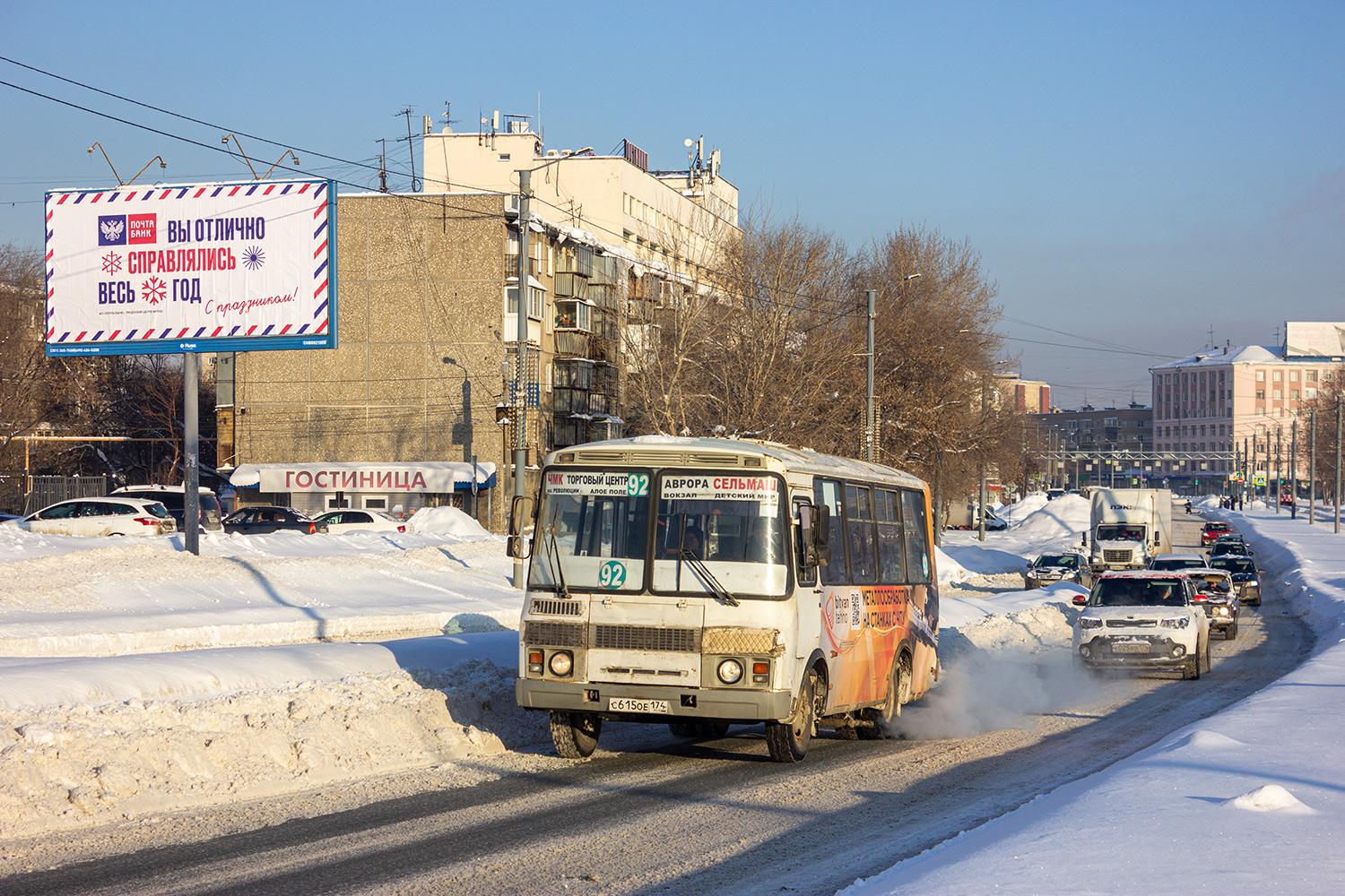 Челябинская область, ПАЗ-32054 № С 615 ОЕ 174