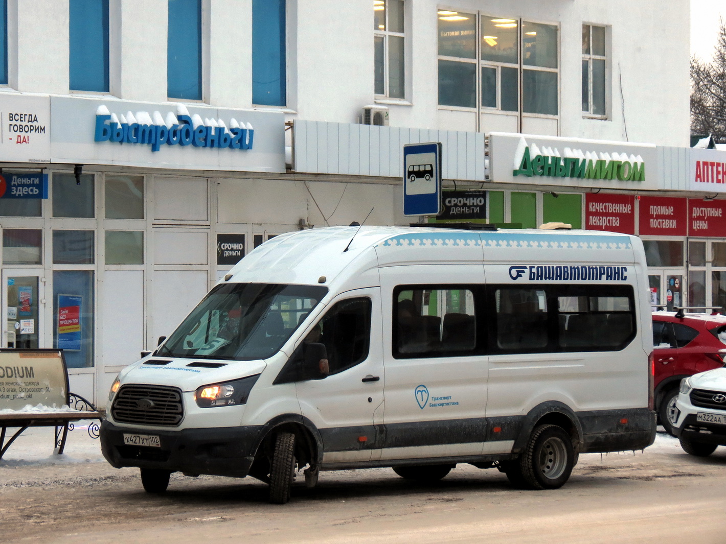 Башкортостан, Ford Transit FBD [RUS] (X2F.ESG.) № 5352