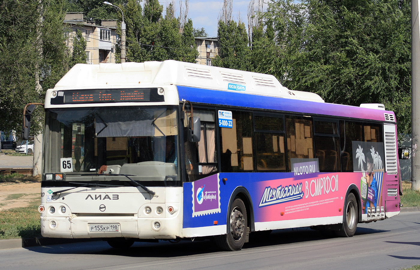 Волгоградская область, ЛиАЗ-5292.67 (CNG) № 4142