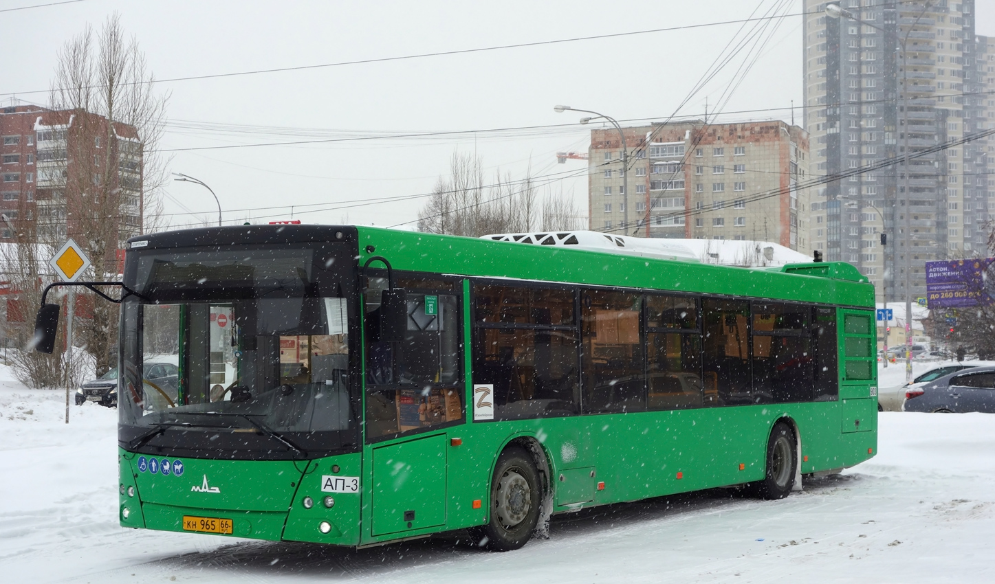 Свердловская область, МАЗ-203.015 № 903