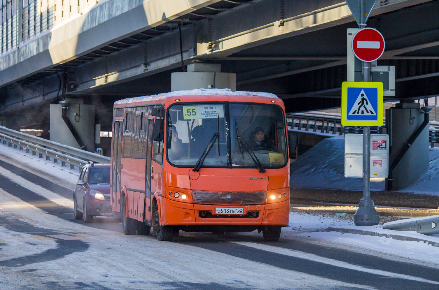 Obwód niżnonowogrodzki, PAZ-320414-04 "Vektor" Nr О 613 ТЕ 152