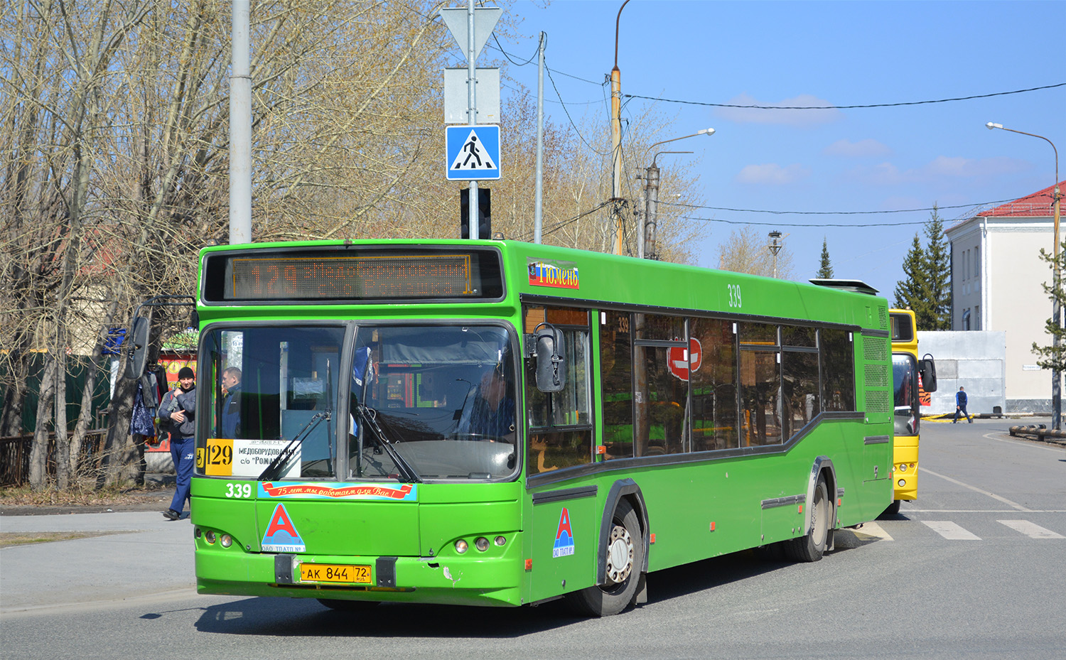 Тюменская область, МАЗ-103.465 № 339