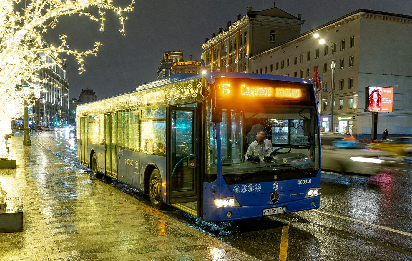 Москва, Mercedes-Benz Conecto II № 080310