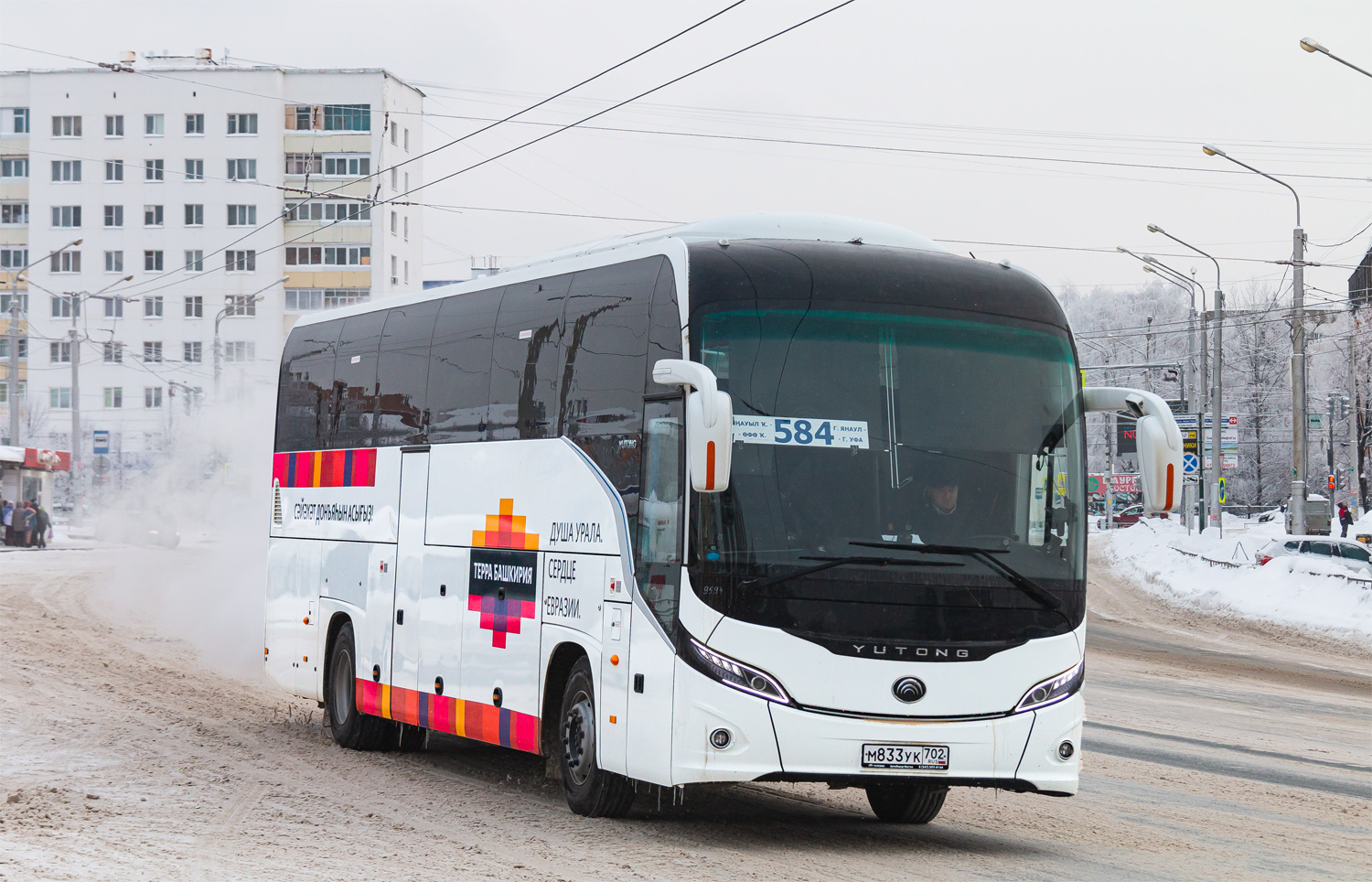 Башкортостан, Yutong C12PRO (ZK6128H) № 0705