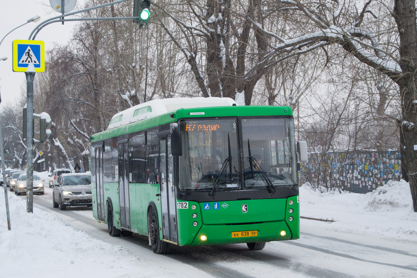 Sverdlovsk region, NefAZ-5299-40-51 # 1782