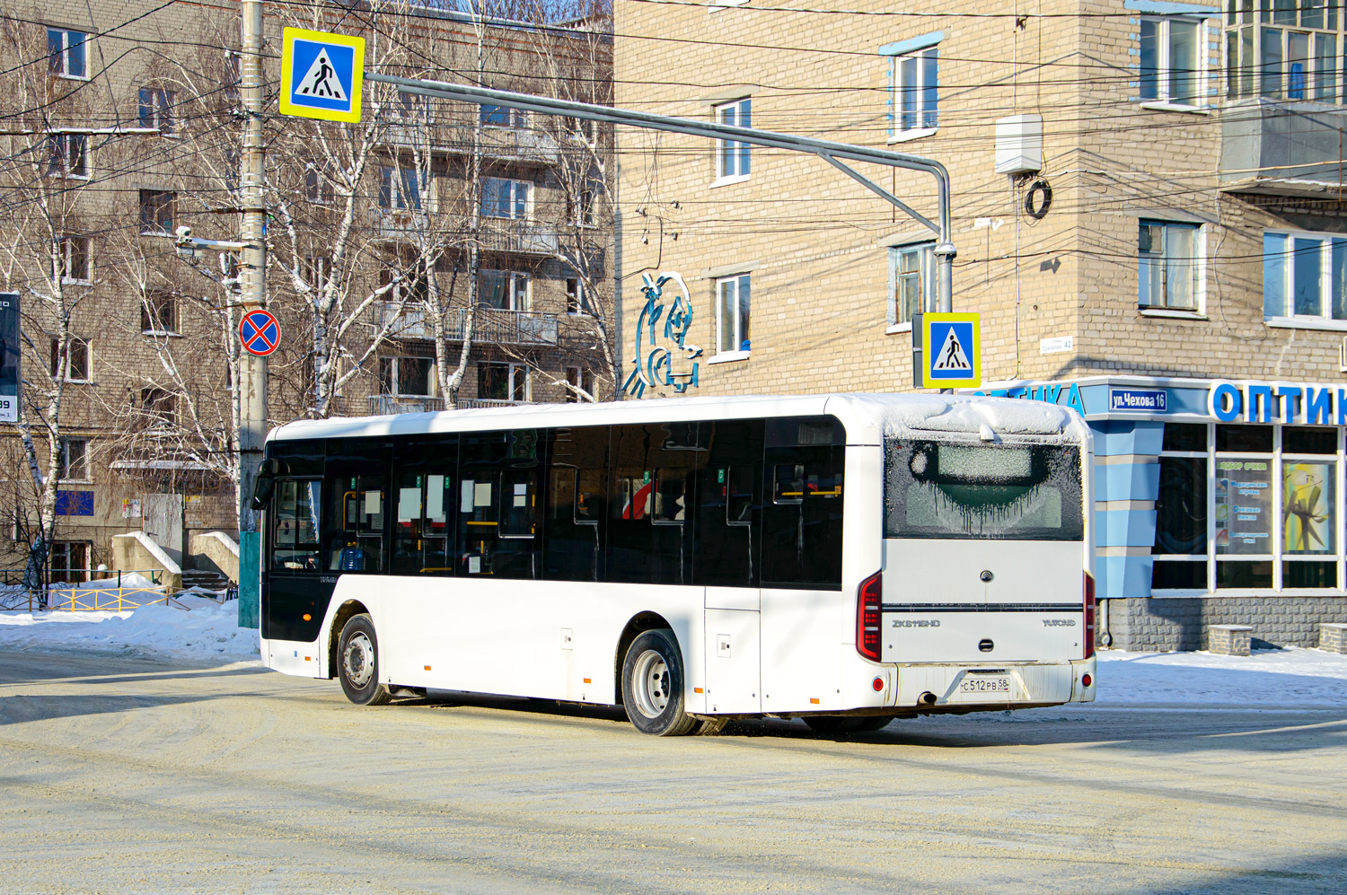 Пензенская область, Yutong ZK6116HG № С 512 РВ 58