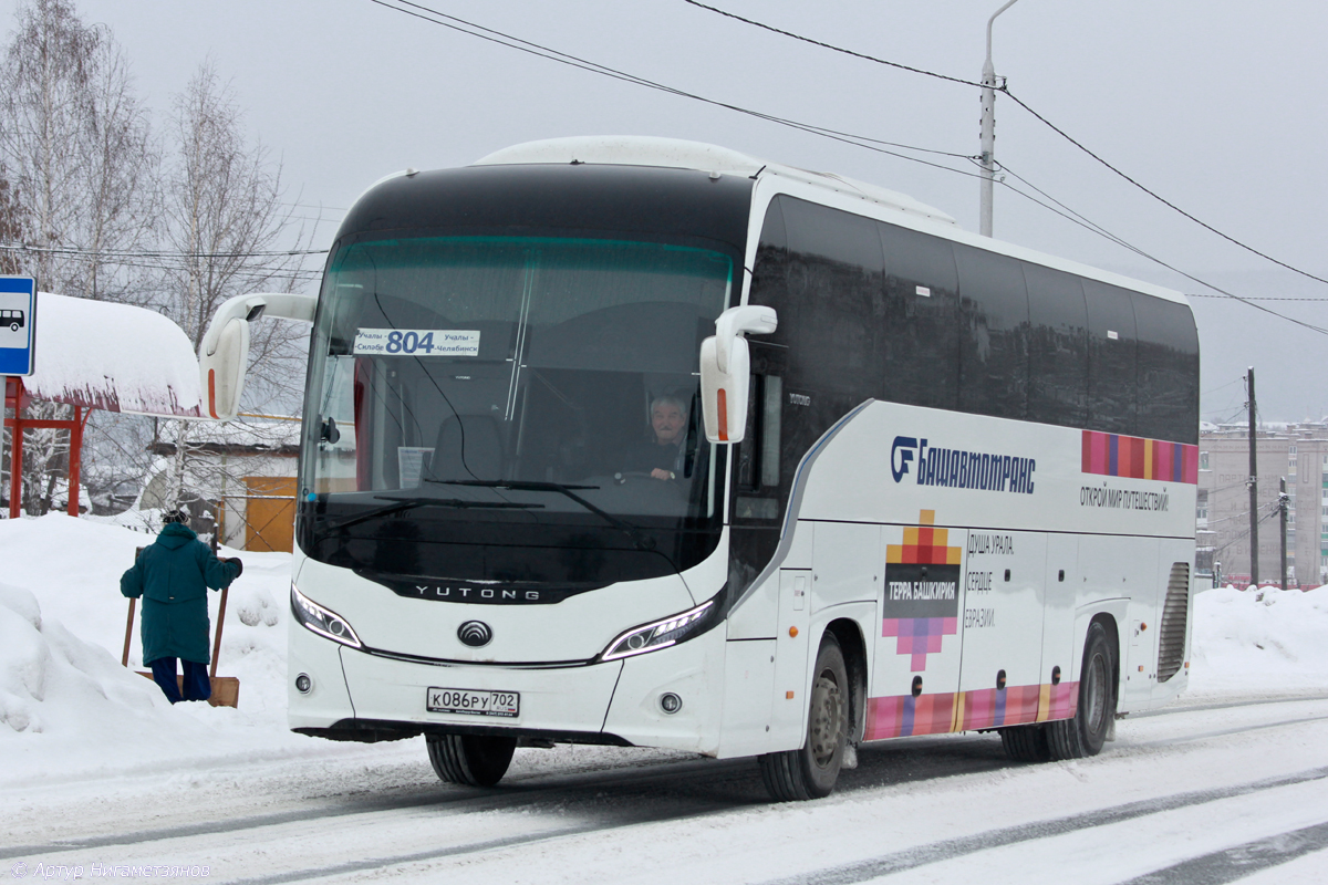 Башкортостан, Yutong C12PRO (ZK6128H) № 0640