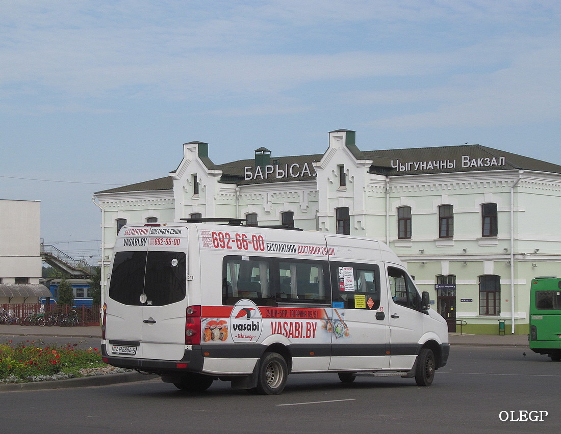 Минская область, Volkswagen Crafter № АР 6884-5 Минская область, Volkswagen Crafter № АР 6884-5