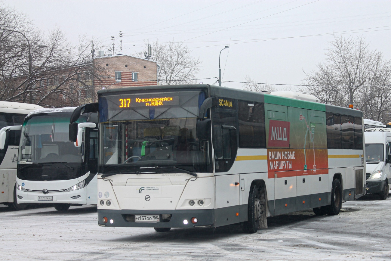 Московская область, ЛиАЗ-5250 № 1571