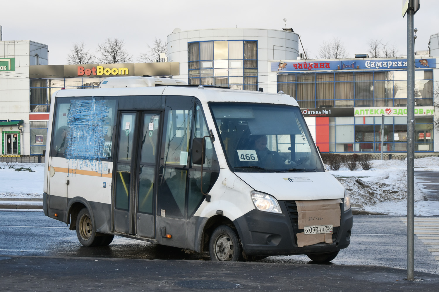 Московская область, ГАЗ-A64R42 Next № Х 090 НН 750