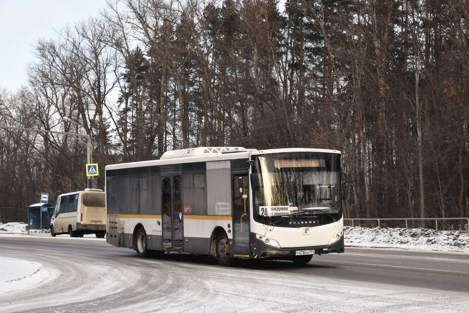 Московская область, Volgabus-5270.0H № У 478 ОН 797