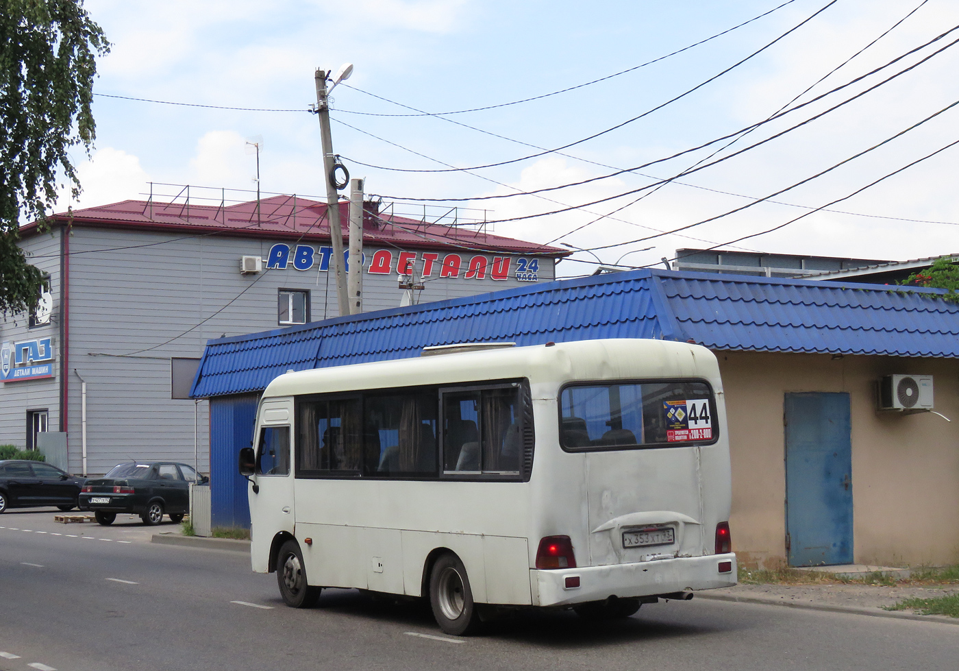 Краснодарский край, Hyundai County SWB C08 (РЗГА) № Х 353 ХТ 93