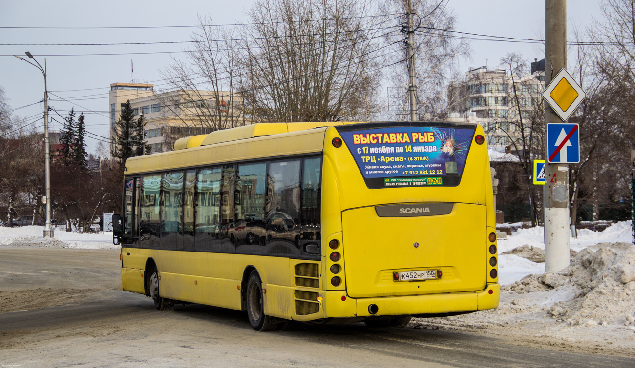 Алтайский край, Scania OmniLink II (Скания-Питер) № К 452 НР 150