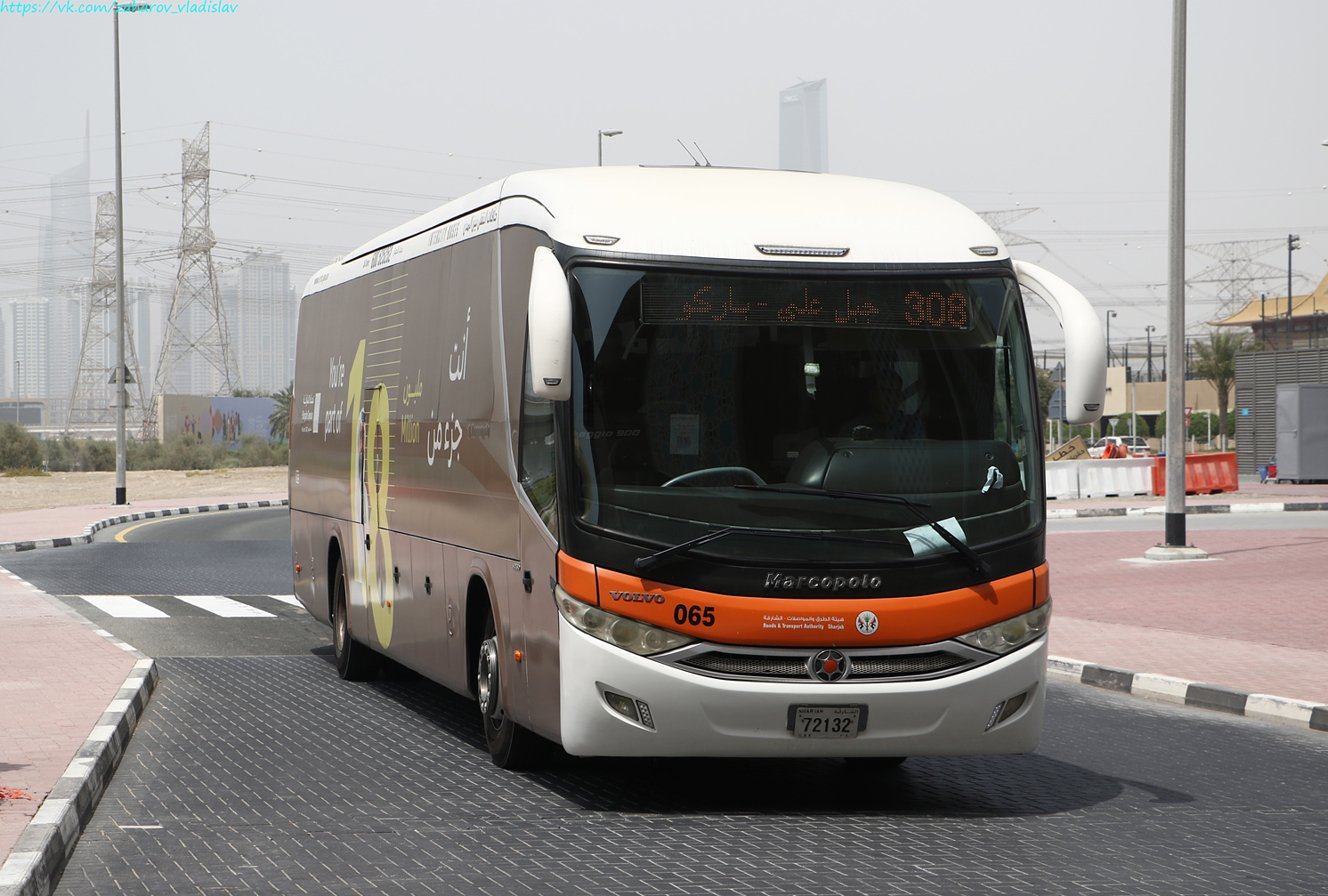 United Arab Emirates, Marcopolo Viaggio G7 900 # 065