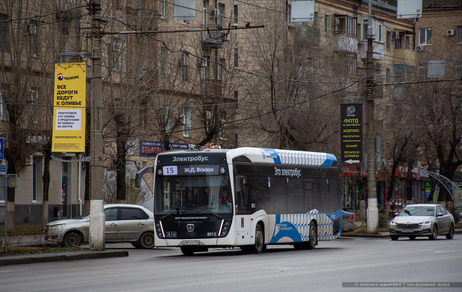 Волгоградская область, КАМАЗ-6282 № 8013