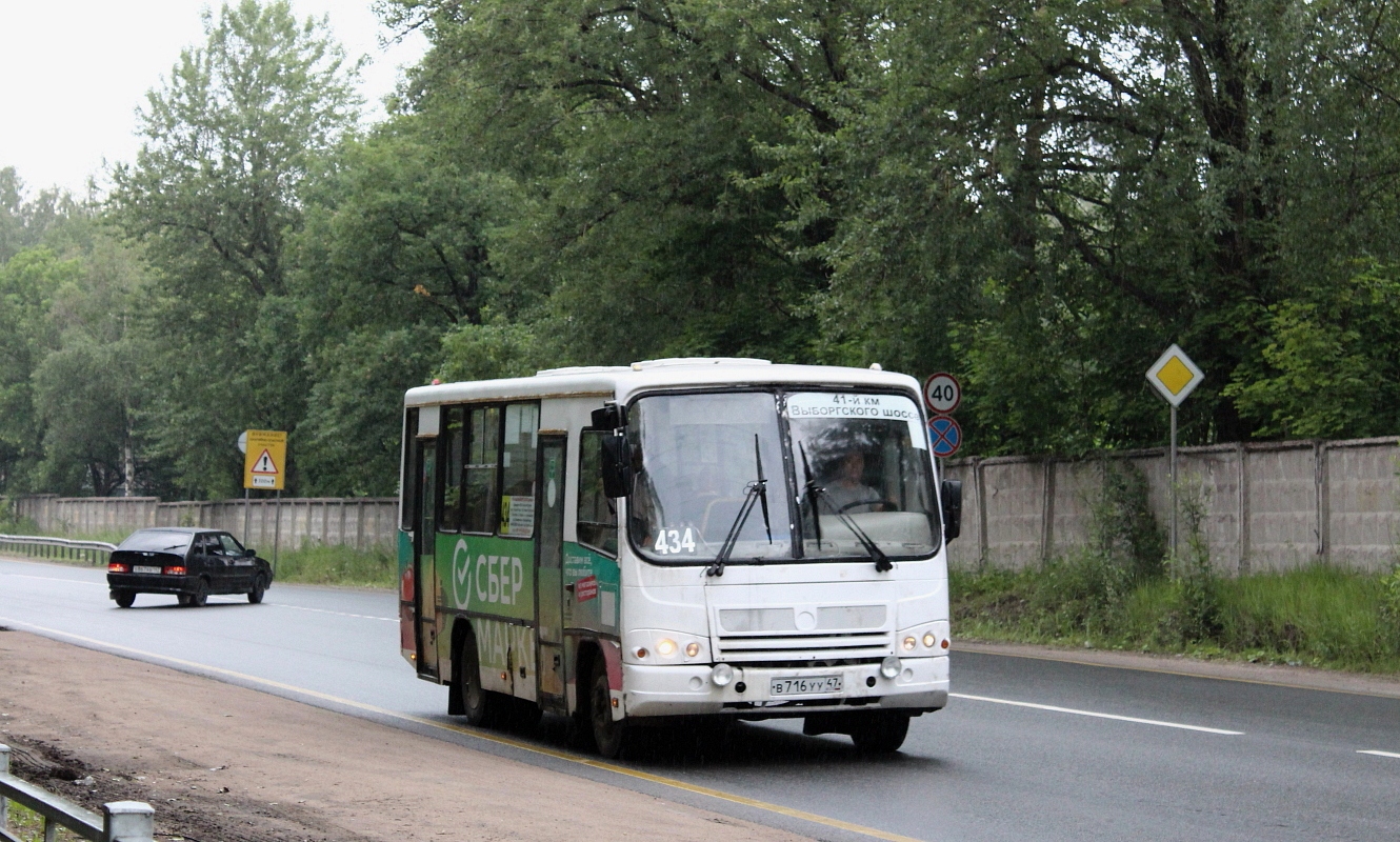 Ленинградская область, ПАЗ-320402-05 № 30