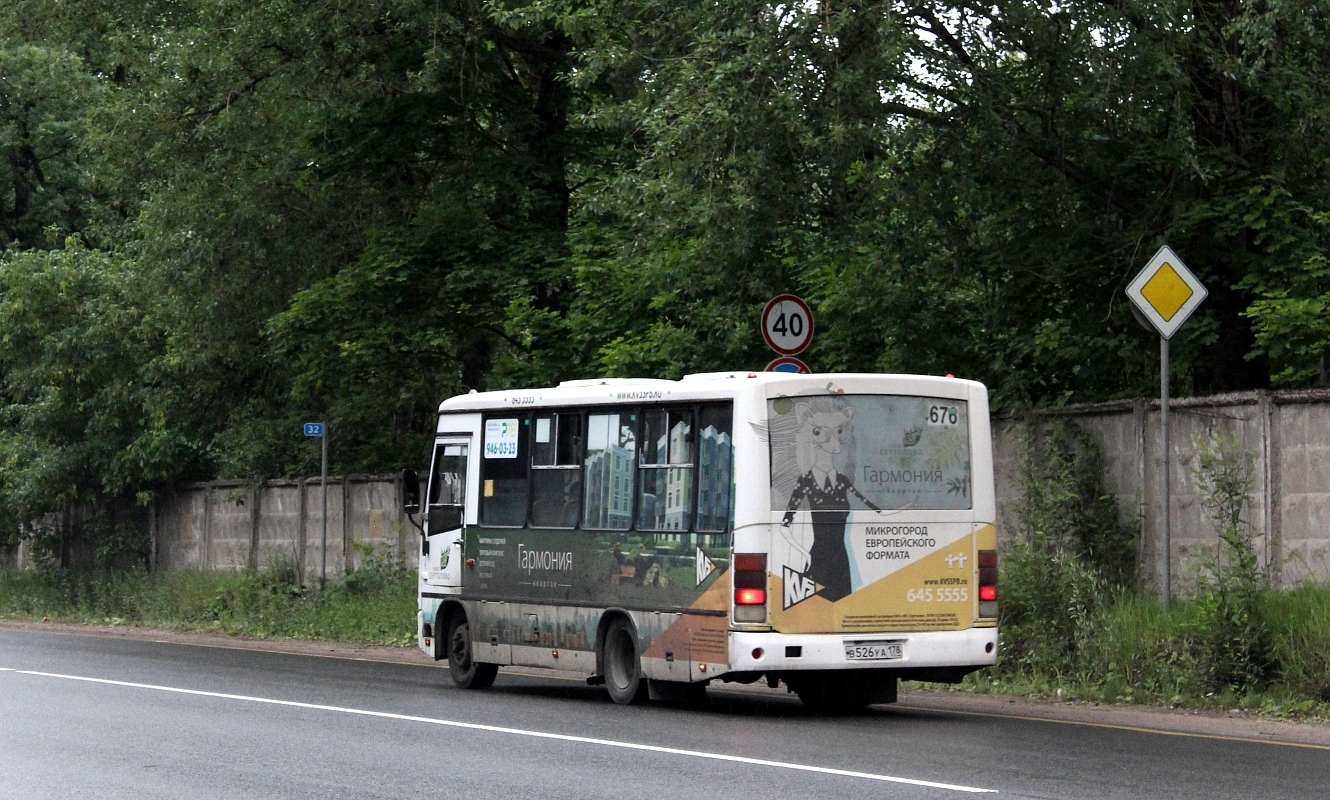 Ленинградская область, ПАЗ-320402-05 № 28