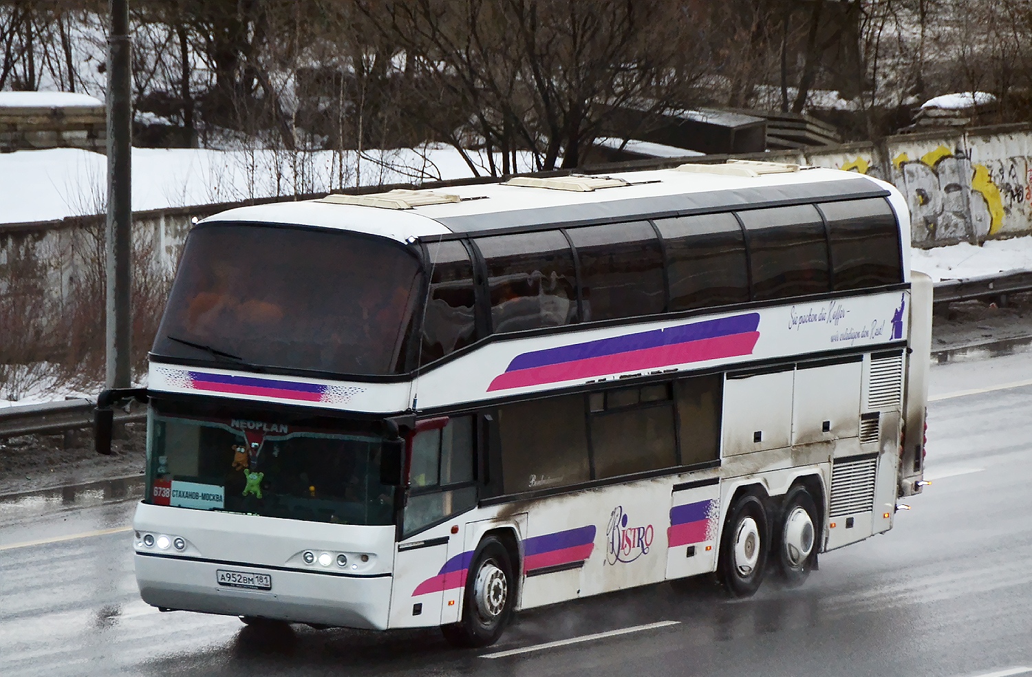 Луганская область, Neoplan N122/3 Skyliner № А 952 ВМ 181