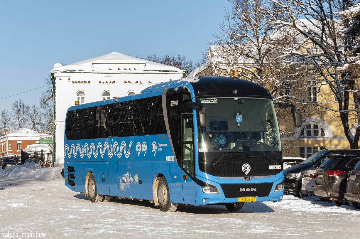 Москва, MAN R07 Lion's Coach RHC444 № 090285