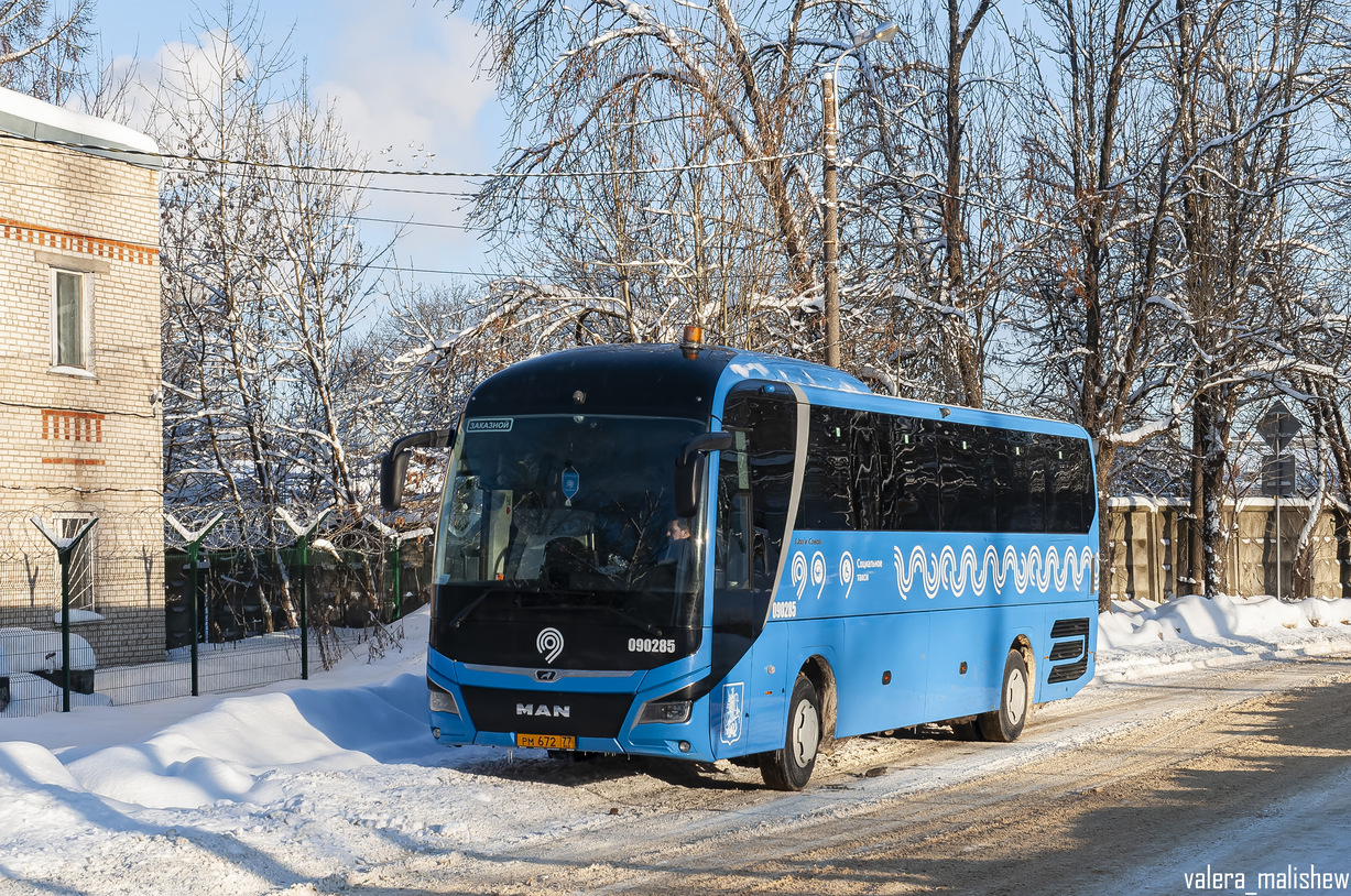 Москва, MAN R07 Lion's Coach RHC444 № 090285