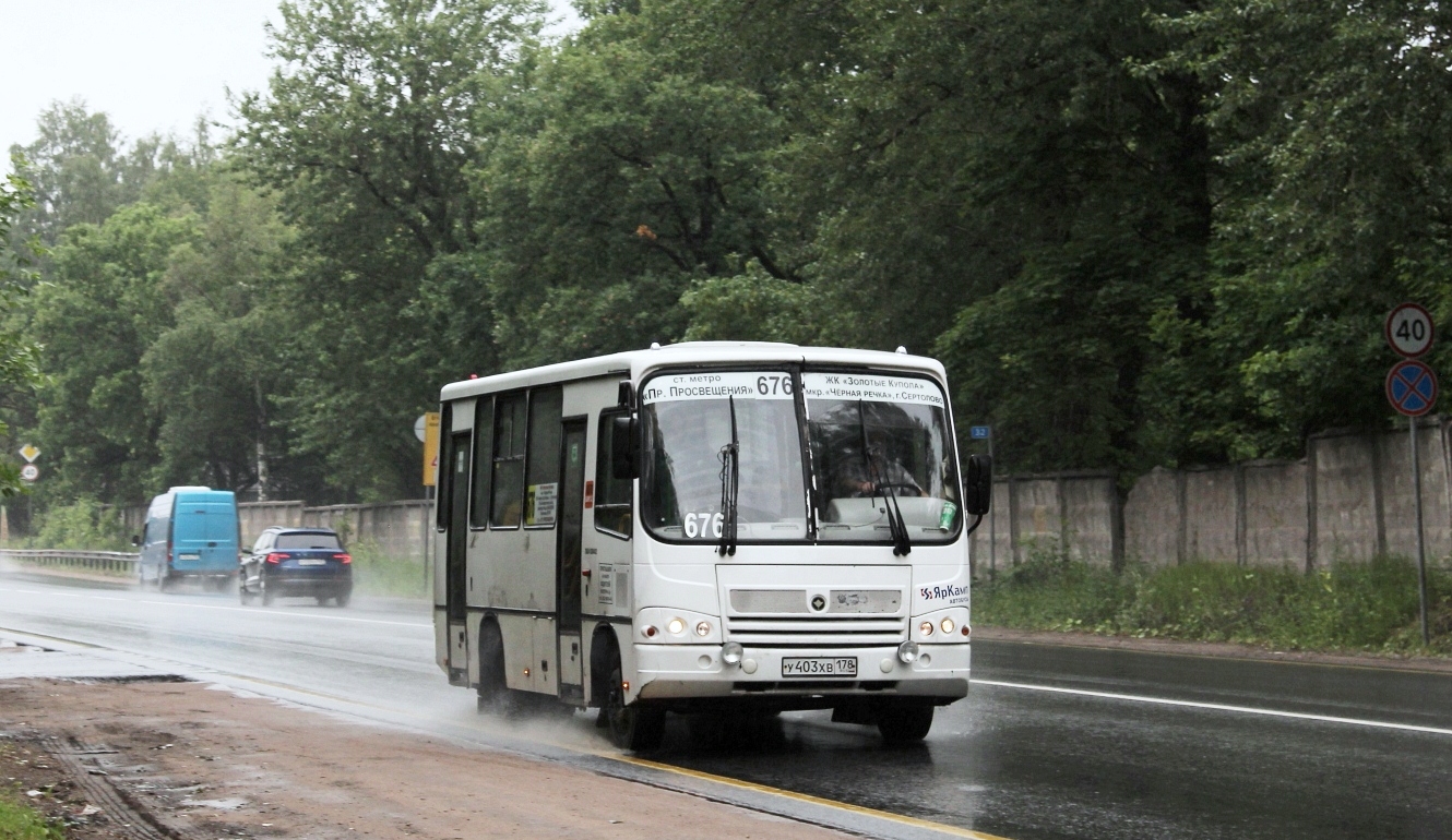 Ленинградская область, ПАЗ-320402-05 № У 403 ХВ 178