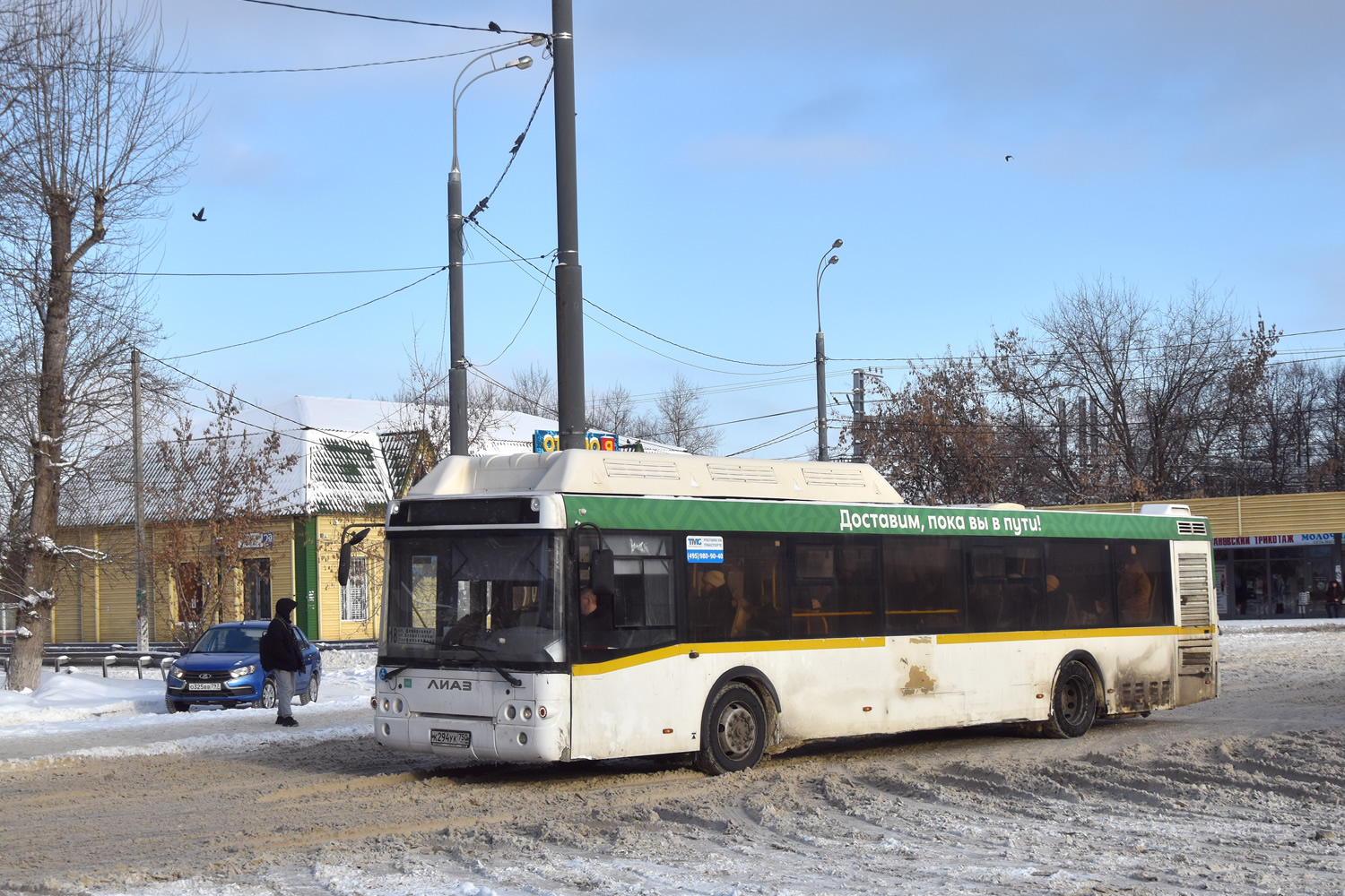 Московская область, ЛиАЗ-5292.67 (CNG) № К 294 УК 750