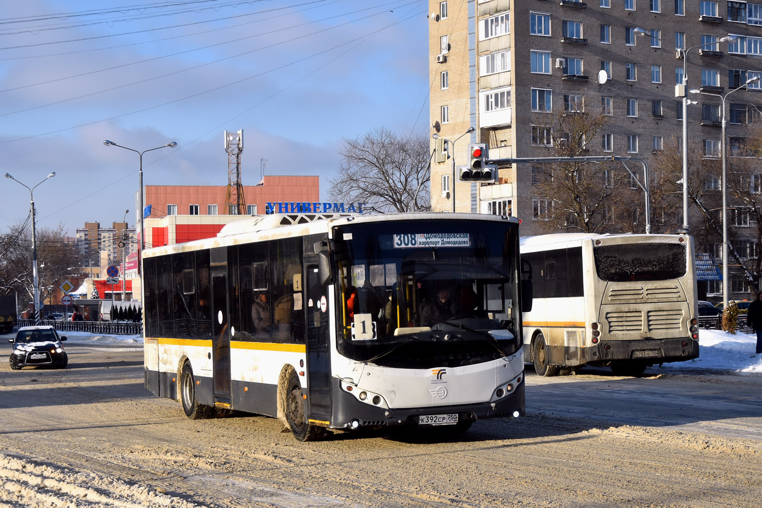 Московская область, Volgabus-5270.0H № К 392 СР 750