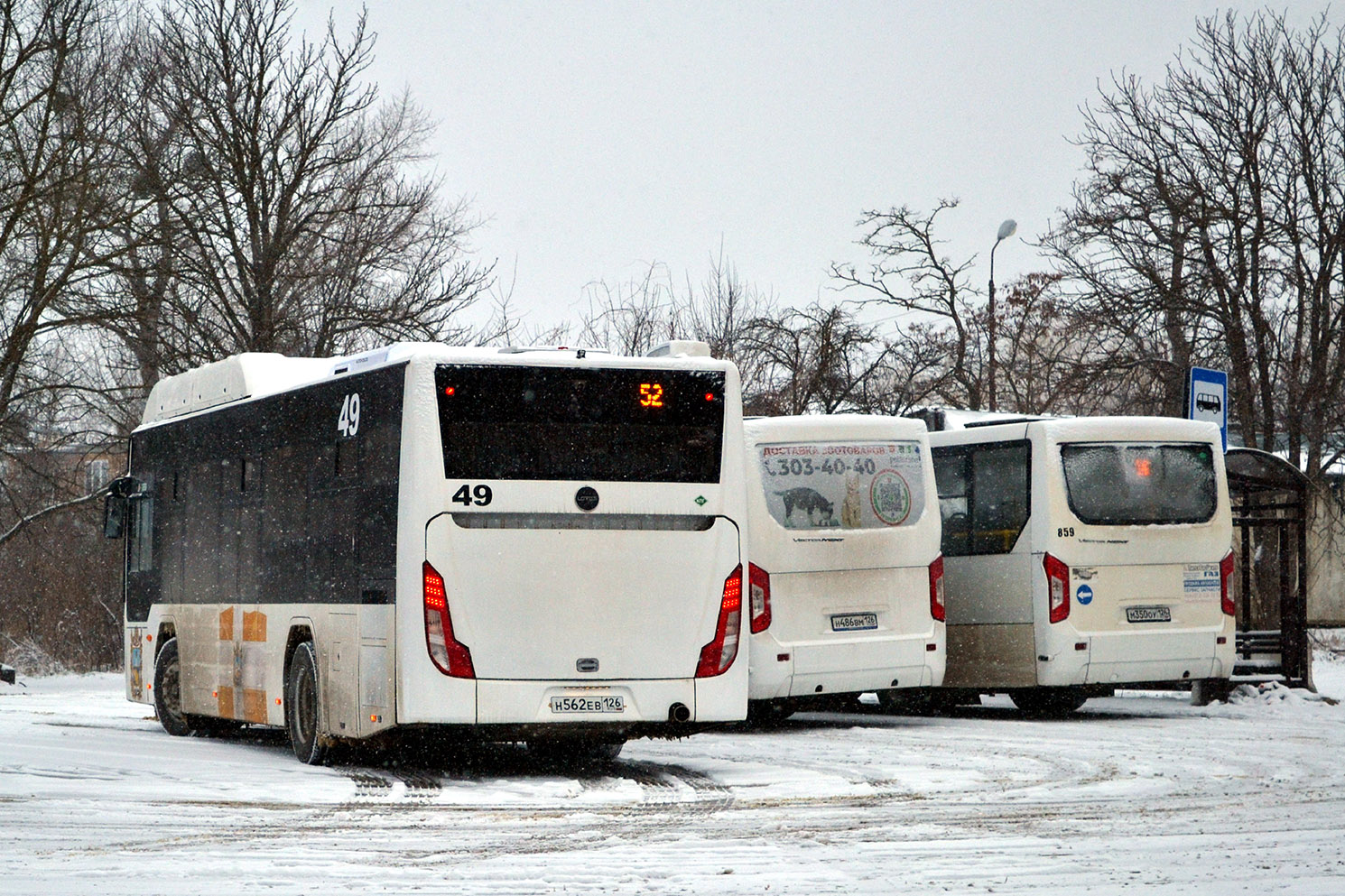 Ставропольский край, Lotos-105C02 № 49