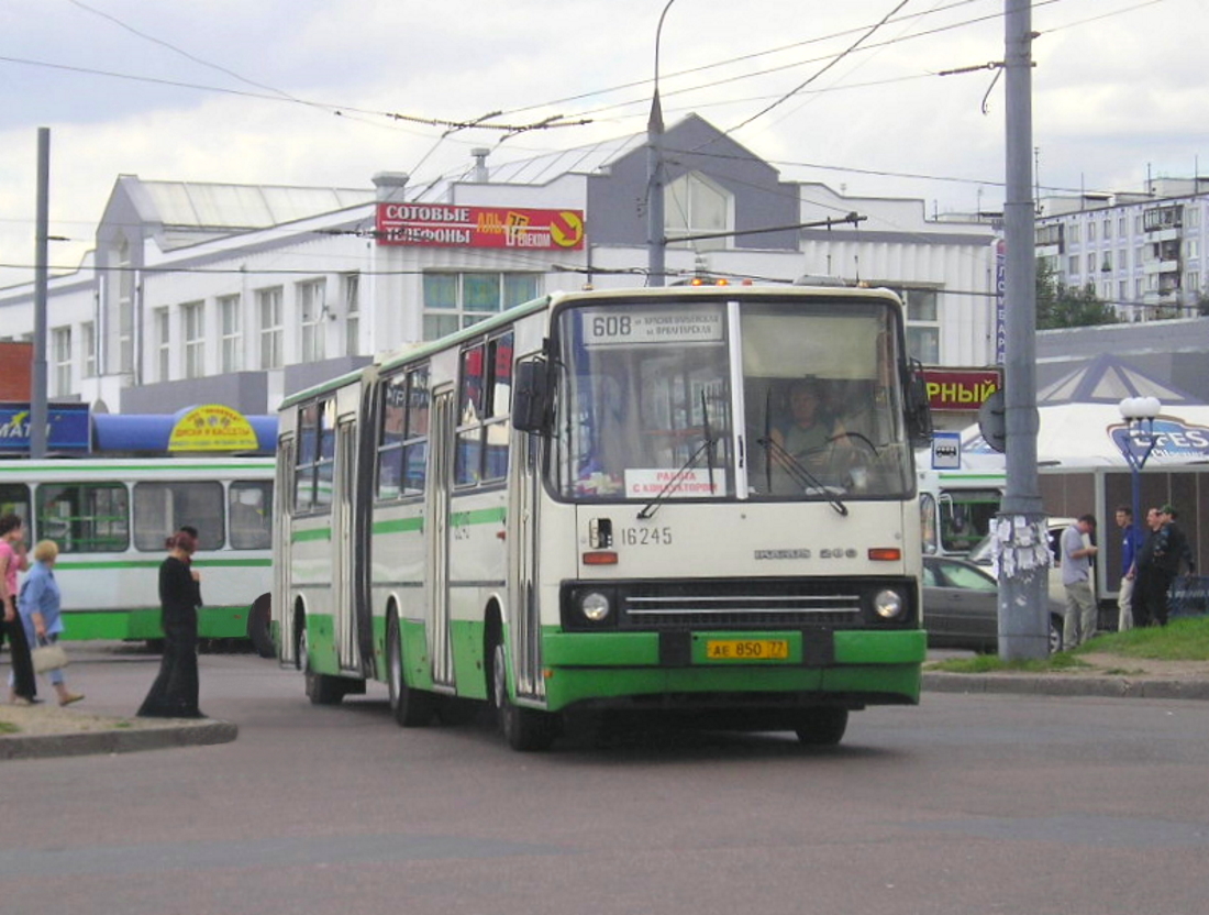 Москва, Ikarus 280.33M № 16245