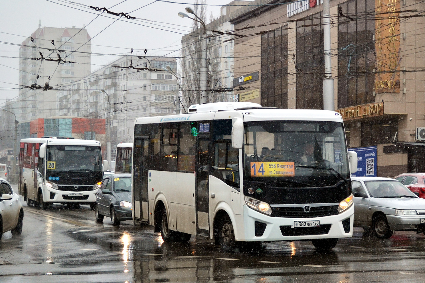 Ставропольский край, ПАЗ-320435-04 "Vector Next" № Н 383 ВО 126