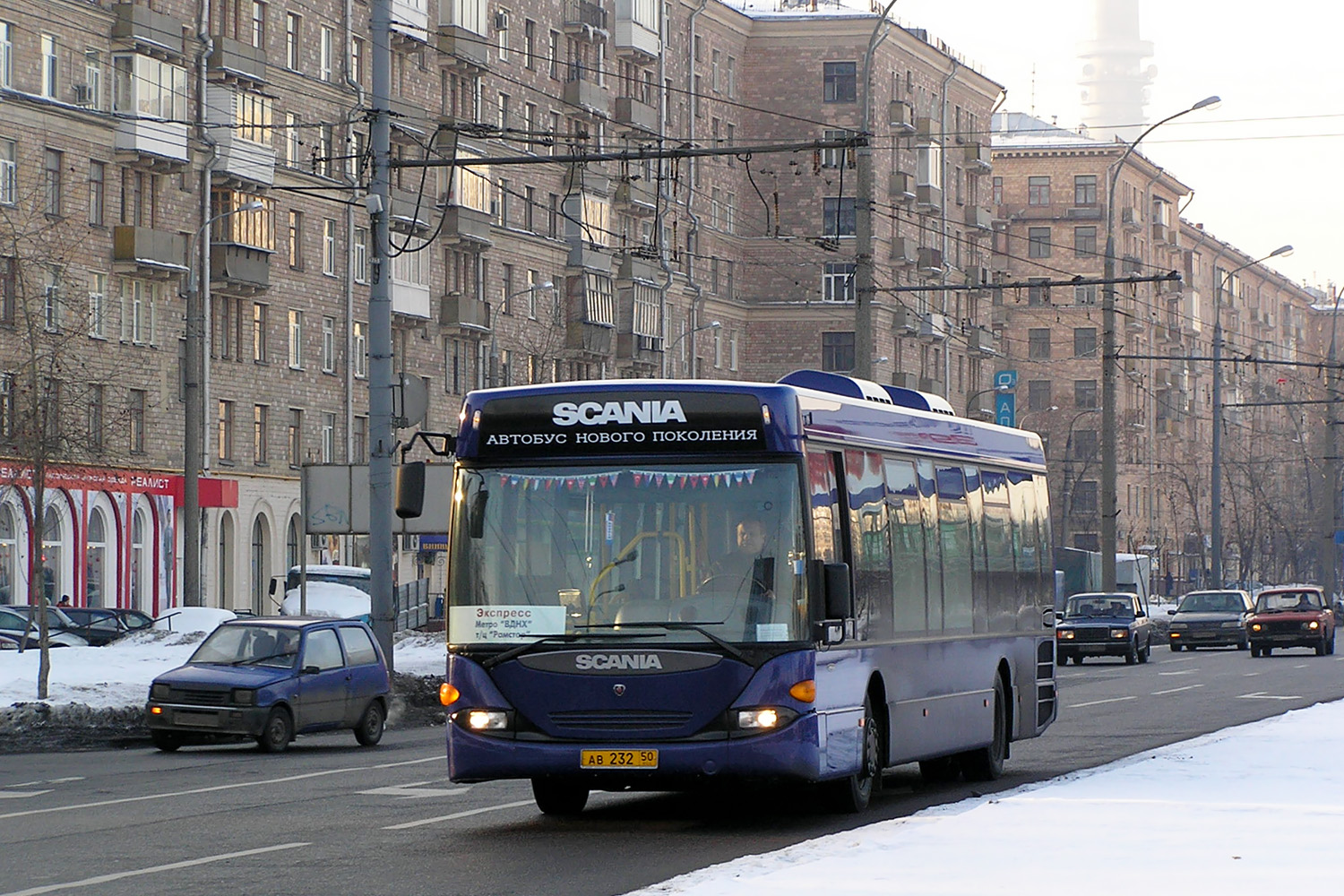 Московская область, Scania OmniLink I (Скания-Питер) № АВ 232 50