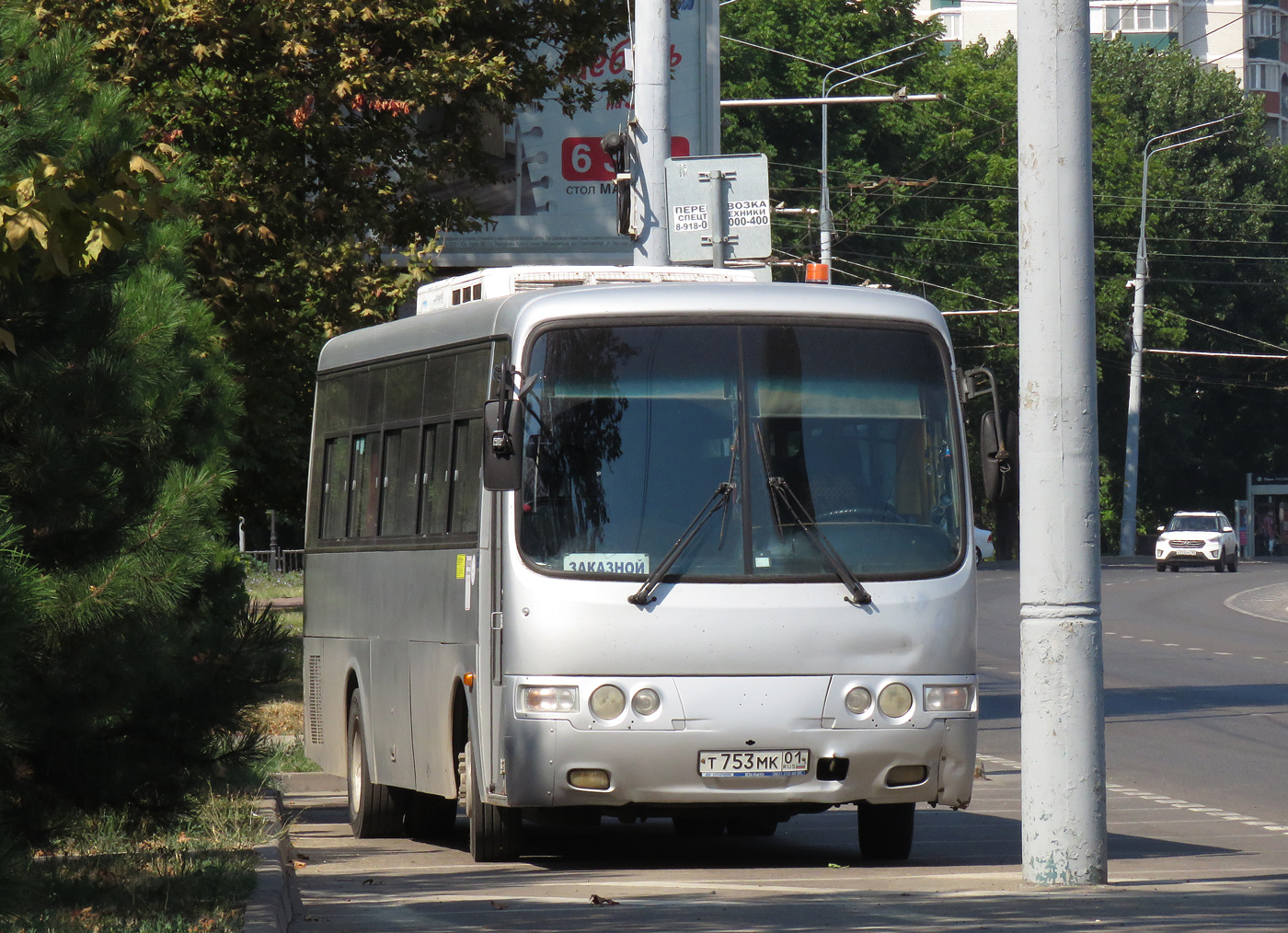 Краснодарский край, Hyundai AeroTown № Т 753 МК 01