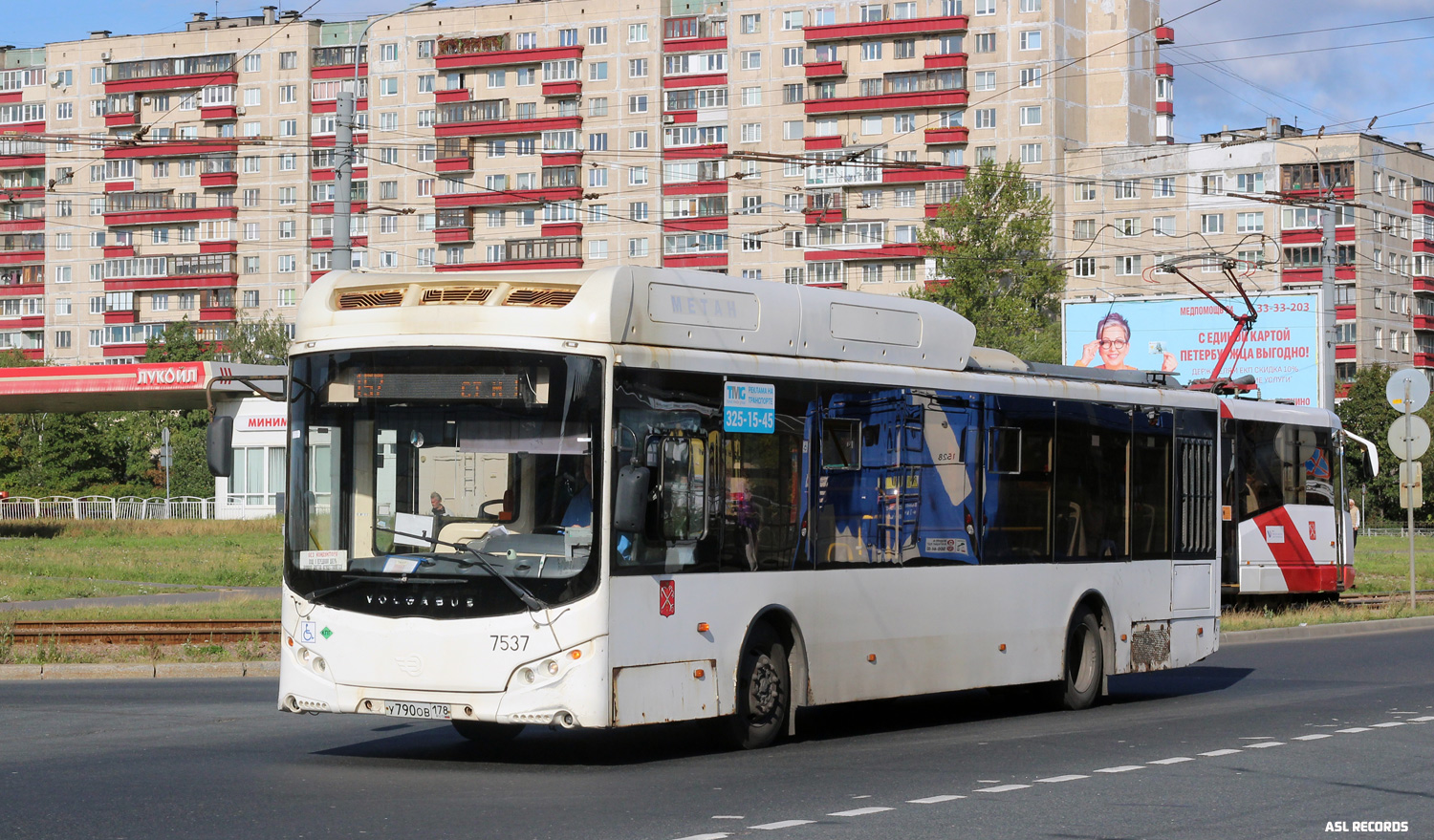 Санкт-Петербург, Volgabus-5270.G2 (CNG) № 7537