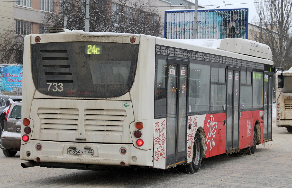 Владимирская область, Volgabus-5270.G4 (CNG) № 733