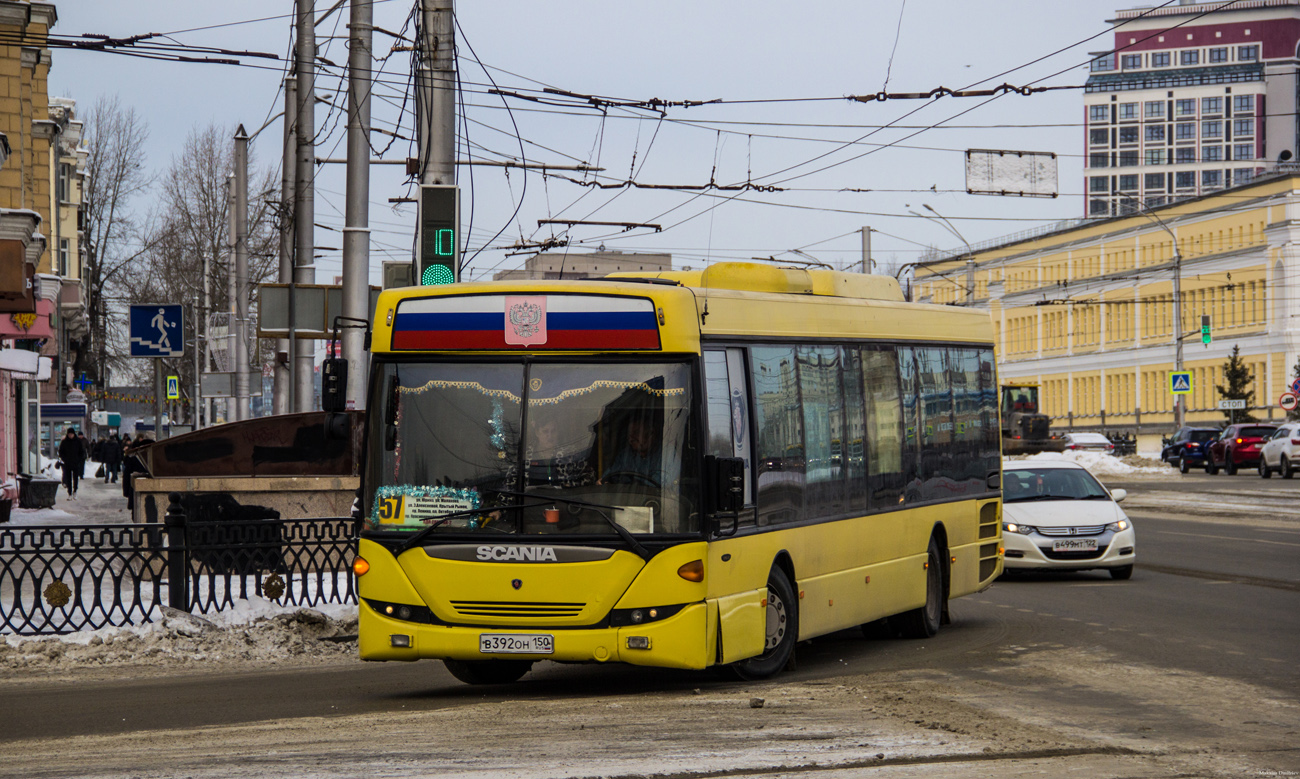 Altayskiy kray, Scania OmniLink II (Scania-St.Petersburg) Nr. В 392 ОН 150