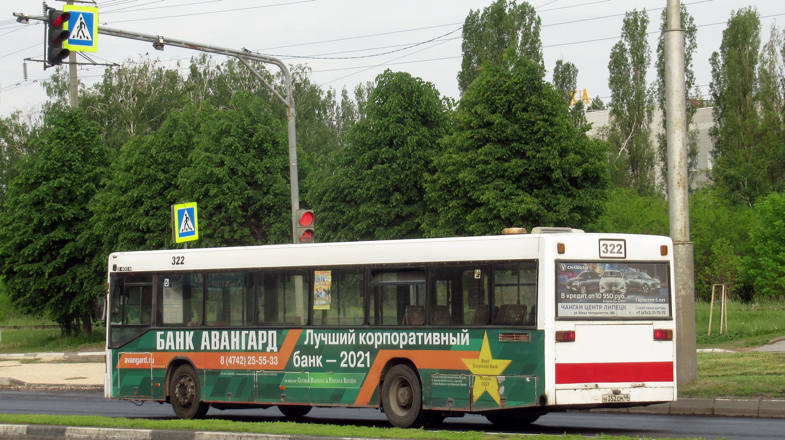 Липецкая область, Mercedes-Benz O405N № Н 352 СМ 48