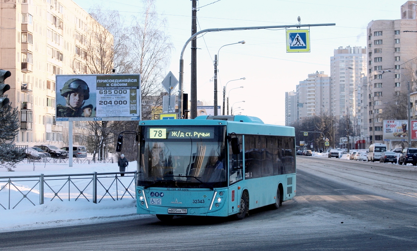 Санкт-Петербург, МАЗ-206.945 № 32343