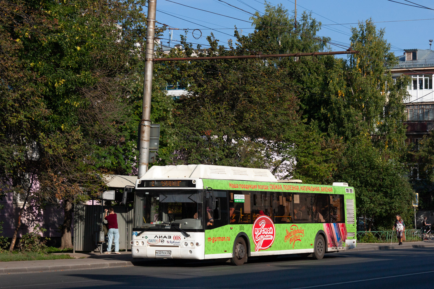 Вологодская область, ЛиАЗ-5292.67 (CNG) № 008