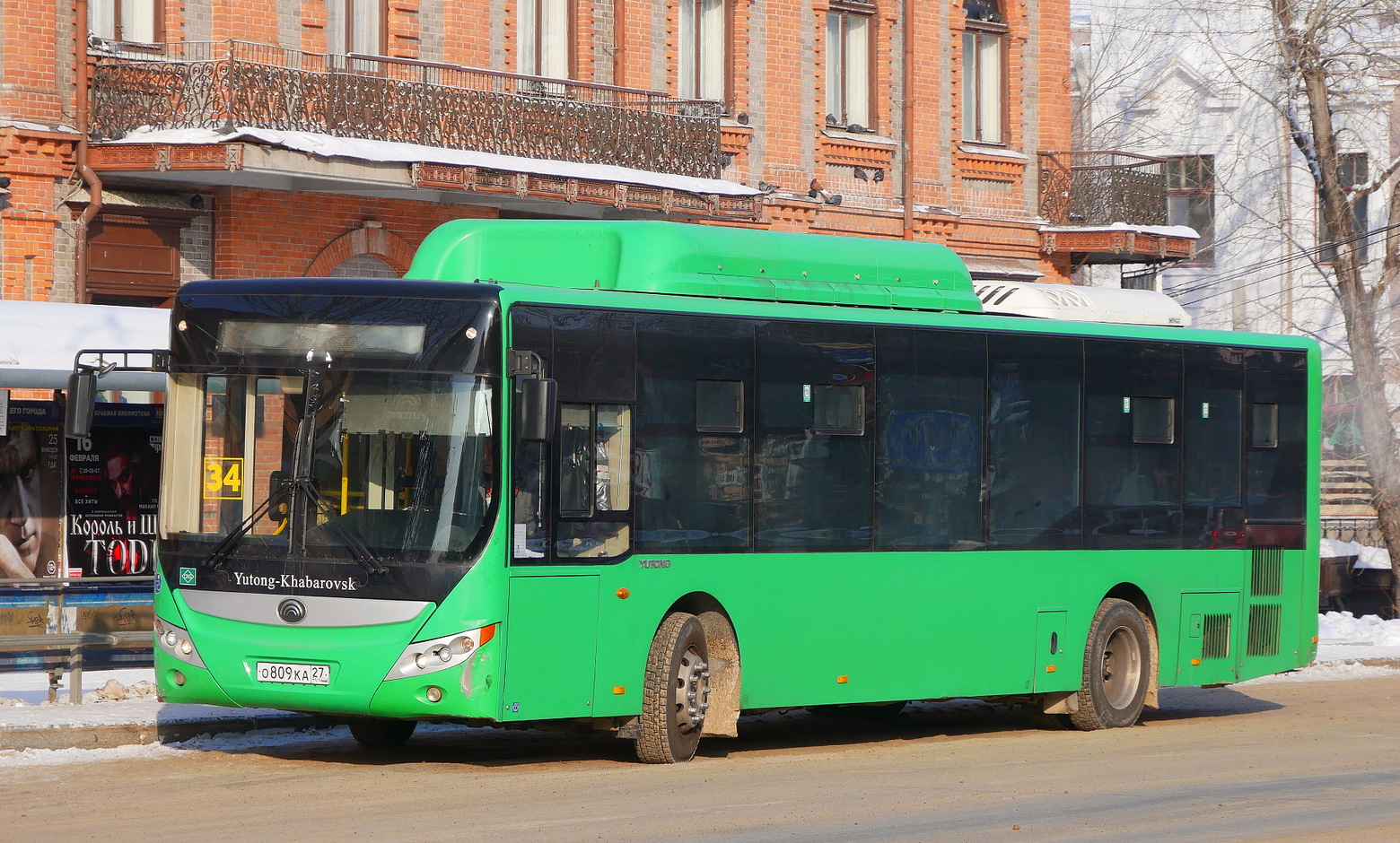 Хабаровский край, Yutong ZK6118HGA № 5956